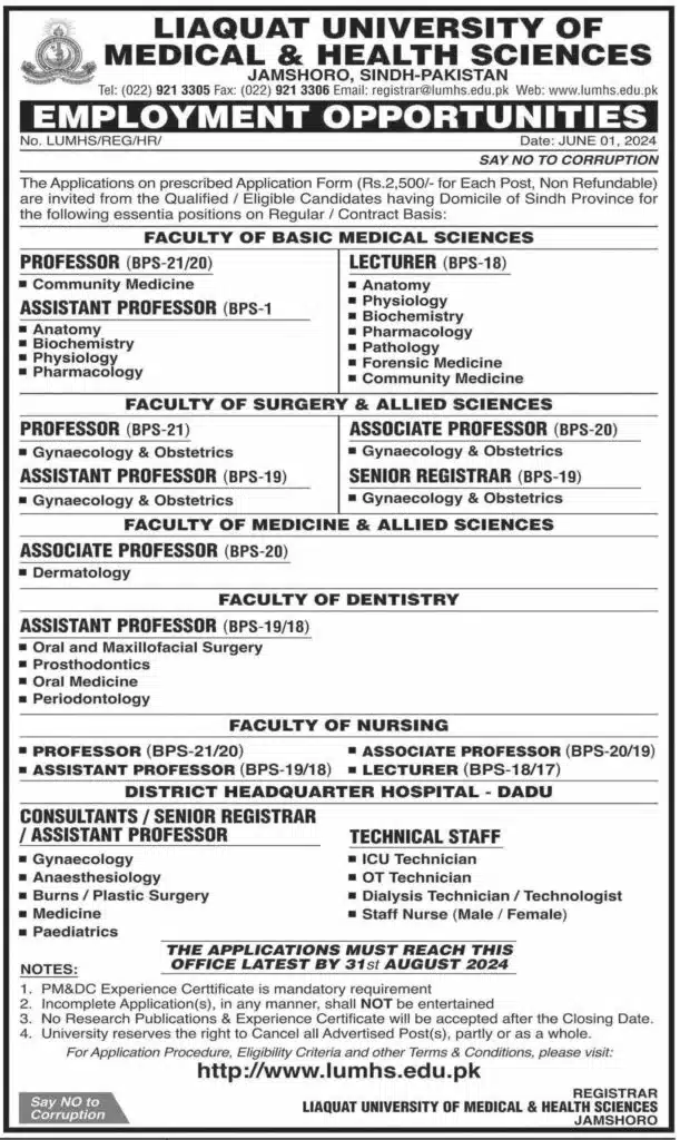 Liaquat University Of Medical And Health Sciences Jobs Lumhs.edu.pk