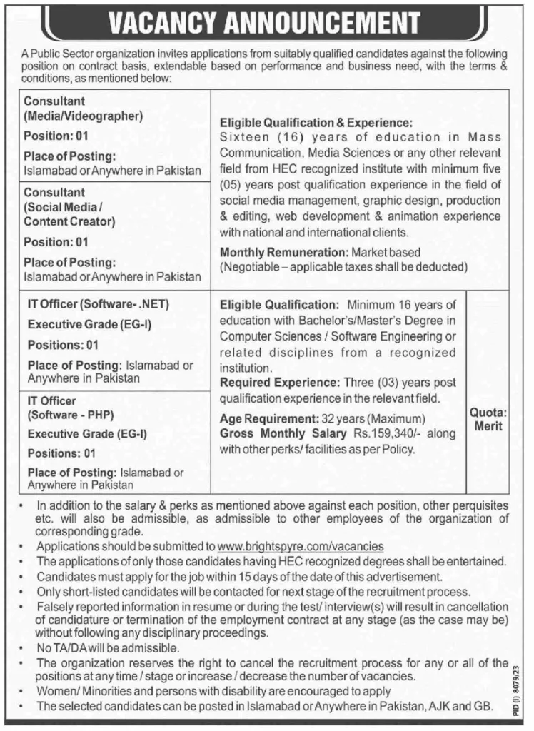 Public Sector Pso Islamabad Jobs 2024