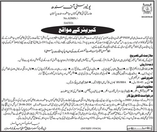 University Of Sindh Jobs 2024, University Of Sindh, Accounts Officer Job, Job Opportunities Sindh, Psdp Projects, Financial Management, Budget Forecasts, Job Application Sindh, Academic Infrastructure, Accounting Jobs Pakistan, Financial Analysis, Public Sector Jobs, Finance Careers, University Jobs, Jamshoro Careers, Contract Basis Jobs, Accounts Payable, Accounts Receivable, Tax Calculations, Balance Sheets, Profit/Loss Statements, Financial Closings, Job Vacancy Sindh, Career In Finance, Accounts Management, Financial Planning, Project-Based Jobs, Sindh University Careers, Financial Officer, Accounting Principles, Spreadsheet Proficiency, Time Management Skills, Stress Management, Analytical Skills, Financial Data Analysis, Job Announcement, Academic Projects, Financial Oversight, Job Requirements, Application Procedure, Employment Opportunity, Professional Development, Financial Control, Career Advancement, Job Openings, Accounting Degree, Finance Specialization, Reputable Institution, Job Application Form, Recruitment Process, Financial Expertise, Job Contract, Public Sector Development, University Projects.