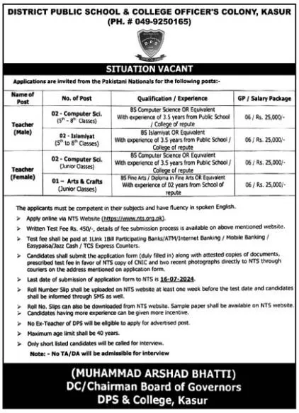 Job Openings At District Public School And College, Officer'S Colony, Kasur