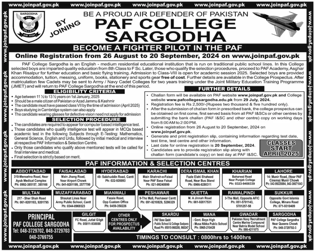 Paf College Sargodha Admissions 2024-25