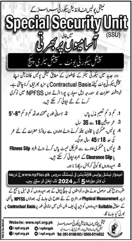 Ssu Jobs National Police Foundation Jobs 2024 Apply Online