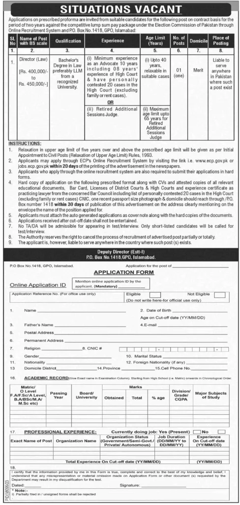 Election Commission Of Pakistan Jobs 2024