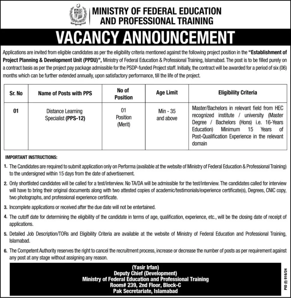 Ministry Of Federal Education And Professional Training Jobs 2024, Ministry Of Federal Education And Professional Training Jobs 2024 Karachi, Ministry Of Federal Education And Professional Training Jobs 2024 Online Apply, Ministry Of Federal Education And Professional Training Jobs 2024 Pakistan, Ministry Of Federal Education And Professional Training Jobs 2024 Application Form, Ministry Of Federal Education And Professional Training Jobs 2024 For Teachers, Federal Directorate Of Education Jobs 2024, Federal Directorate Of Education Jobs Online Apply, Federal Teaching Jobs 2024,